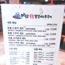 아라유통 이미지