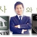기흥호수 공인중개사사무소 이미지