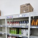 유 카워시 이미지