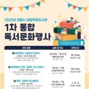 연동면작은도서관 이미지