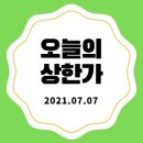 엔에이치 바이오 이미지