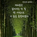 1구역[10/17(목) 천원궁천일성전 입궁축복식 승리를 위한 호면기도회(미혼축복138명/건강회복기원38명)9:30~ 3층세미나실] 이미지