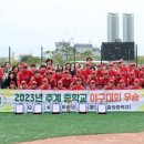 광주충장중학교 이미지