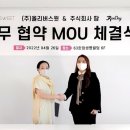 주식회사 인프라 이미지