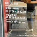 황토화로숯불구이평택서정리역점