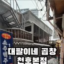 밀레오모텔 이미지