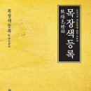 돌담목장 이미지
