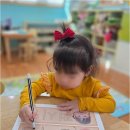 영재사관어린이집 이미지