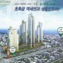 ㈜협성건설 이미지