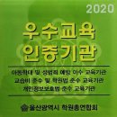 대림학원 이미지