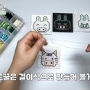 바느질놀이 이미지