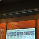 깡우동이천 이미지