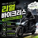 강릉오토바이 - 완주군 봉동동서로 153 | 강릉오토바이