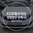 1급명성정비