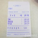명동분식 이미지