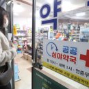 곰약국 네이버블로그