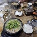 추석 연휴, 친구의 결혼 소식