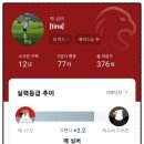 코오롱골프존 이미지