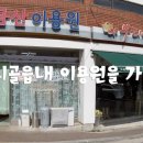 영상이용원 이미지