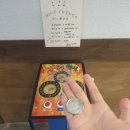 와라코인 | 청주 성안길 일본식 맛집 데이트하기 좋은 분위기 "본정통" 솔직후기