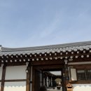 대소고택 | 안성 원곡 한옥카페 대소고택 케어키즈존 아기랑 다녀온 후기