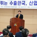 (주)대경통상
