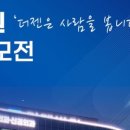 더젠병원 이미지