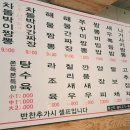 신프로짬뽕 네이버블로그