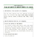 한울행정사무소 이미지