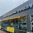 야옹아 멍멍해봐(에코시티점) 이미지