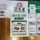 빡식당