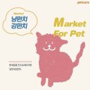 애니멀케어 이미지