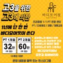 바디모어핏 이미지