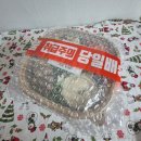 비티랩 | 비티랩 베이직 샐러드 정기배송 2주분 1주차 후기_내돈내산