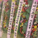 옻나라주 이미지