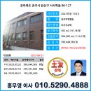 완산-113 네이버블로그