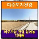 여주-1061 이미지