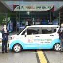 정다운출장세차