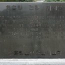 (성수)충혼탑 이미지