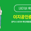 공주세종공인중개사사무소 이미지