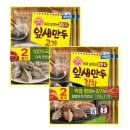 오뚜기냉동식품 주식회사 이미지