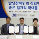 주식회사 제이앤수