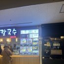 산본비빔밥 | 산본 육회비빔밥 달인대보칼국수