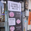 행복한시간 | 서울역 내부 맛집에서 행복한 시간 임옥정에서 입터진 후기