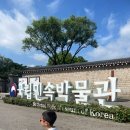 국립민속박물관7080 서울 아이와 주말 가볼 만한 곳 - 어린이박물관 주차 및 관람 예약 안내