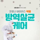 은혜홈케어 이미지