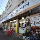 정겨운 식당 이미지