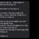 주왕산머물다가 이미지
