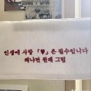플레이걸 - 관악구 대학길 37 | 플레이걸
