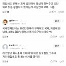 석유공사 "액트지오, 4년간 영업세 체납했지만 용역 계약 가능" 이미지